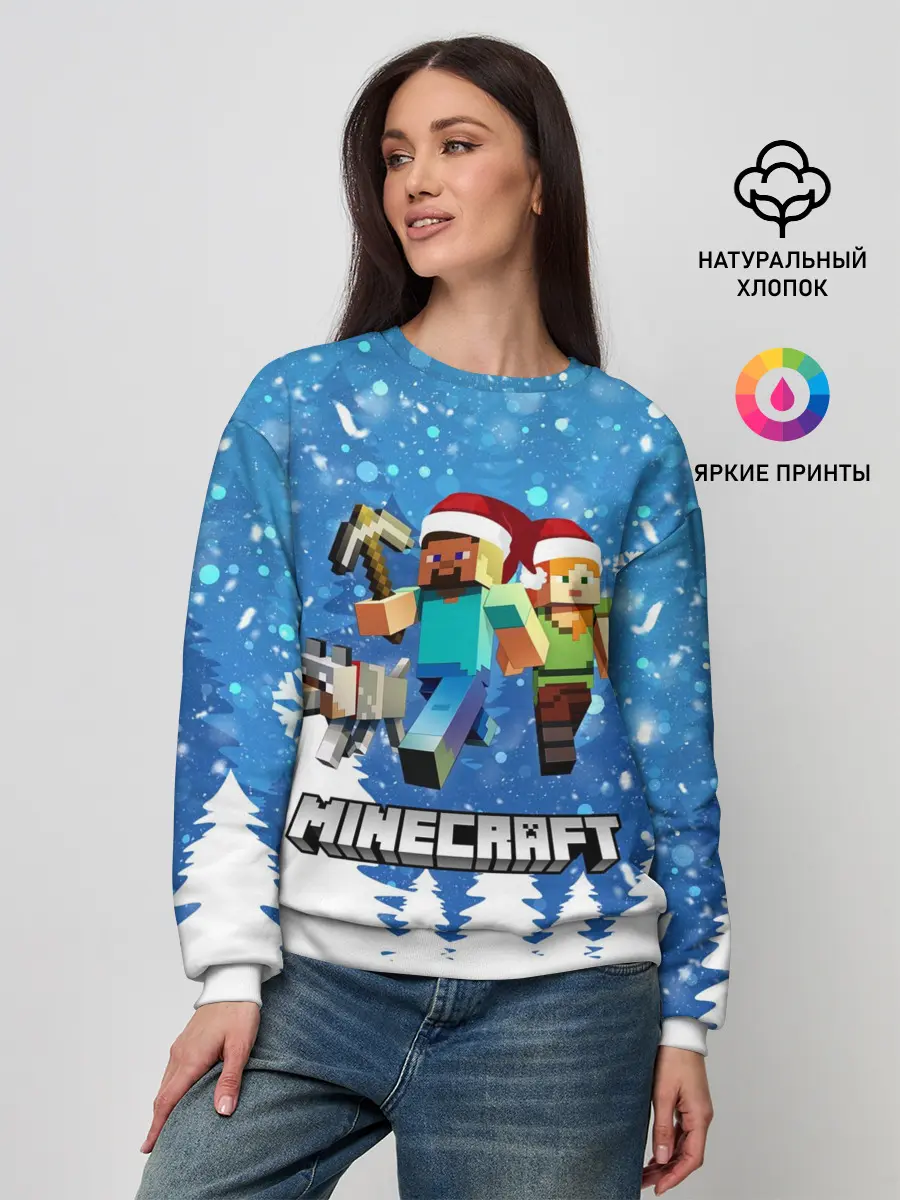 Женский свитшот / Новогодний Манкрафт