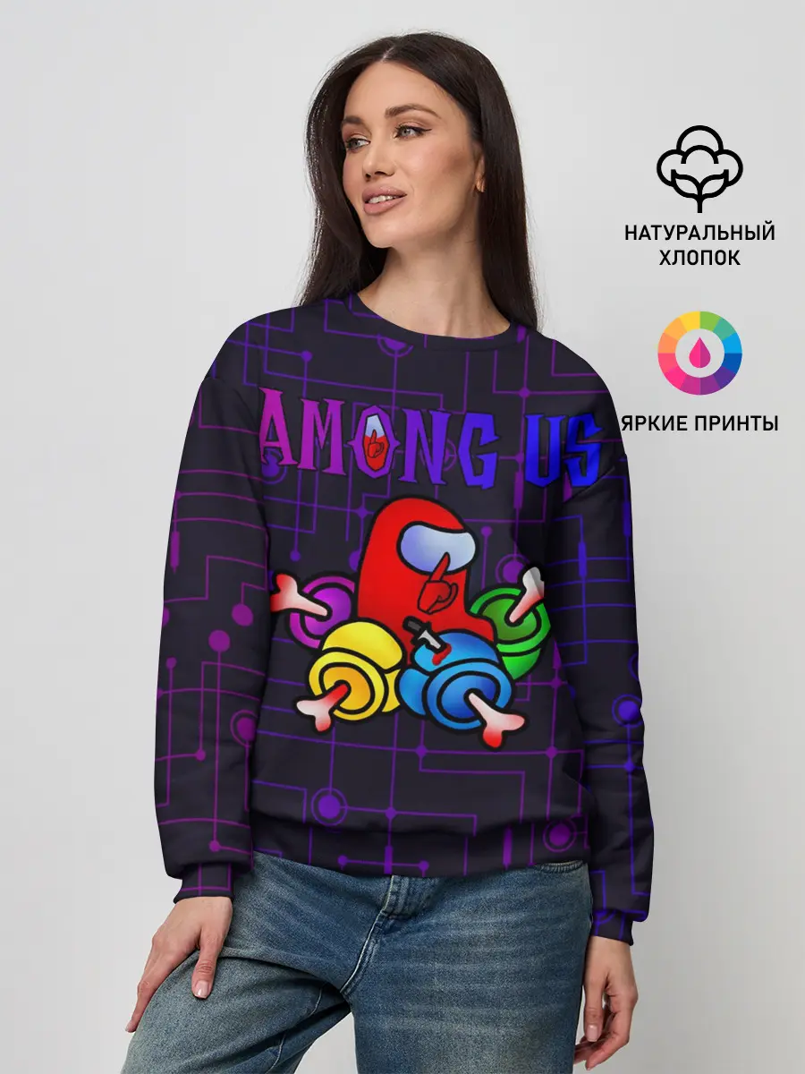 Женский свитшот / Among Us | Амонг Ас