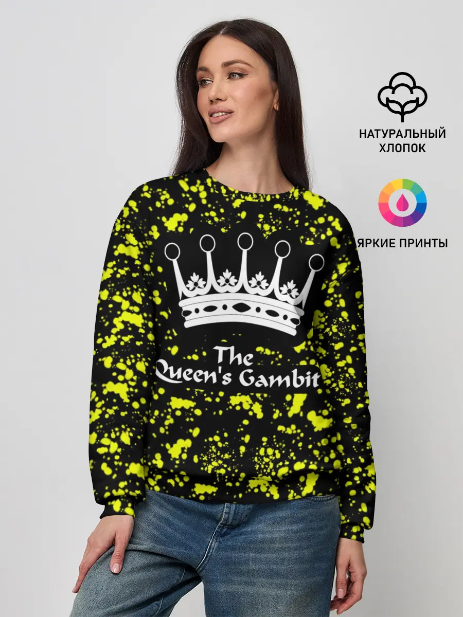 Женский свитшот / The Queens Gambit