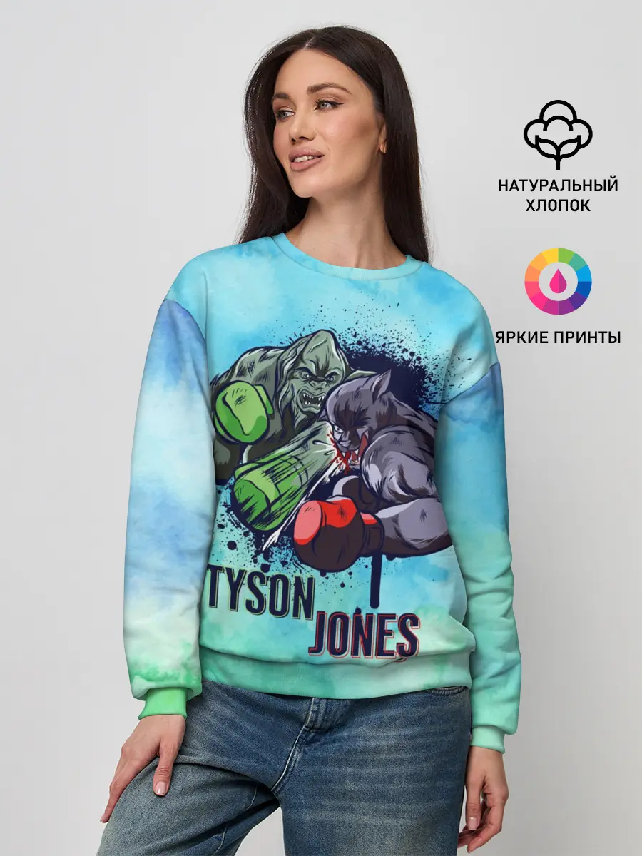 Женский свитшот / Тайсон против Джонса