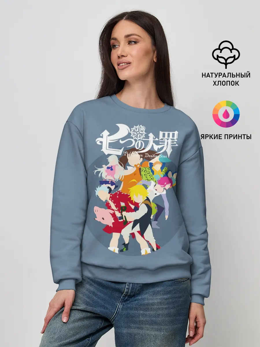 Женский свитшот / Nanatsu no Taizai силуэты героев