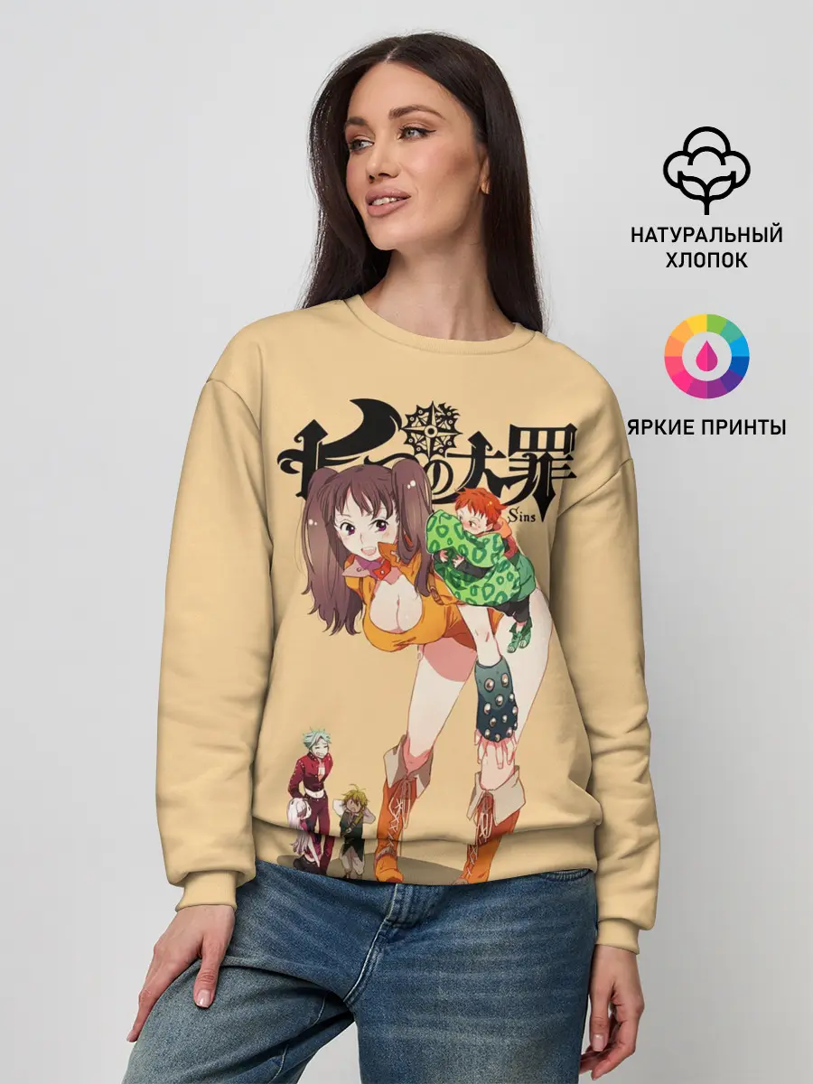 Женский свитшот / Nanatsu no Taizai грудь