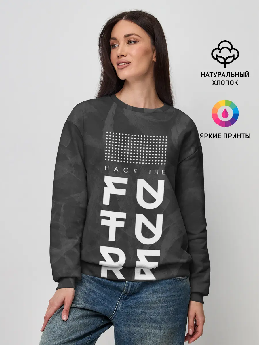 Женский свитшот / Надпись Hack the future