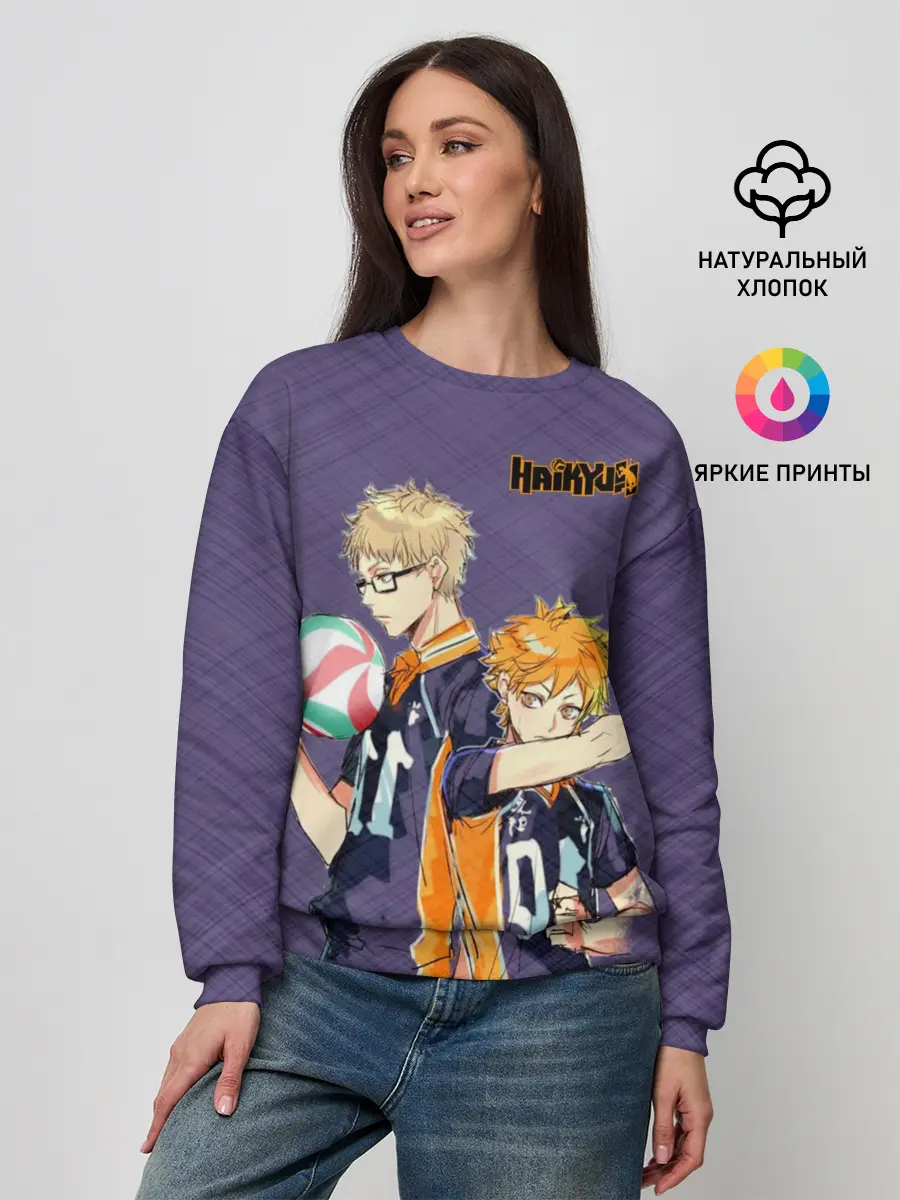 Женский свитшот / Haikyuu Кэй Цукишима