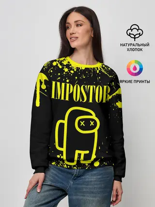 Женский свитшот / AMONG US IMPOSTOR