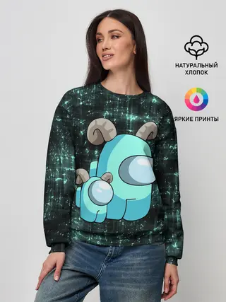 Женский свитшот / AMONG US - С РОЖКАМИ