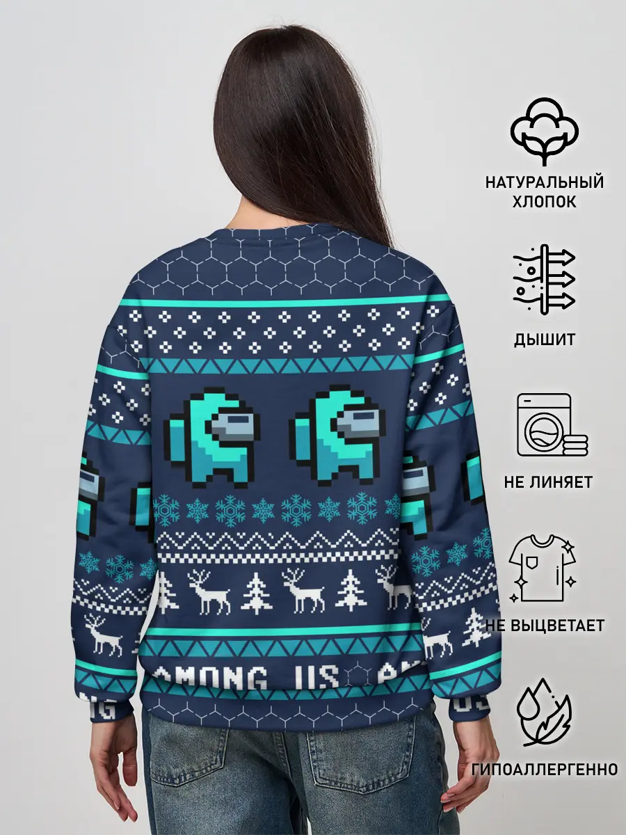 Женский свитшот / AMONG US НОВОГОДНИЙ.