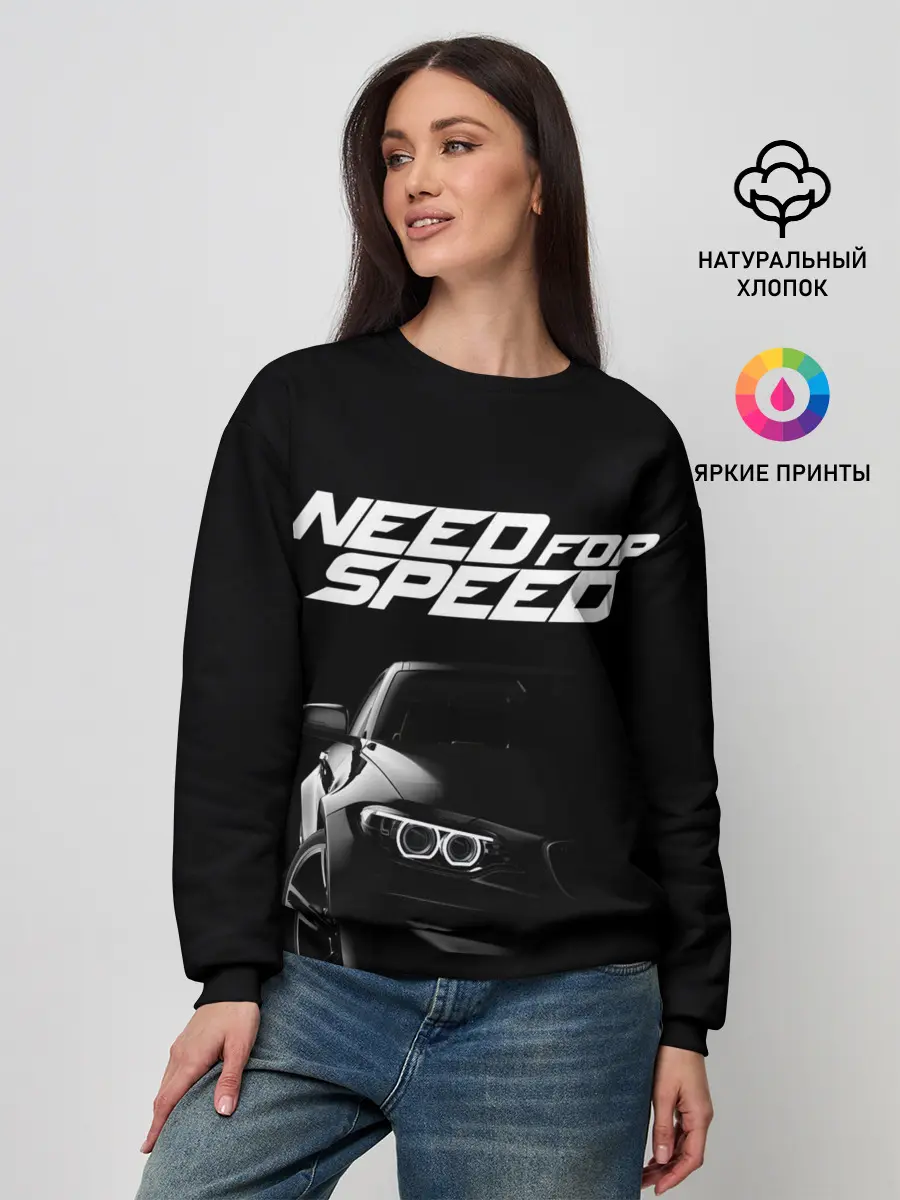 Женский свитшот / NEED FOR SPEED