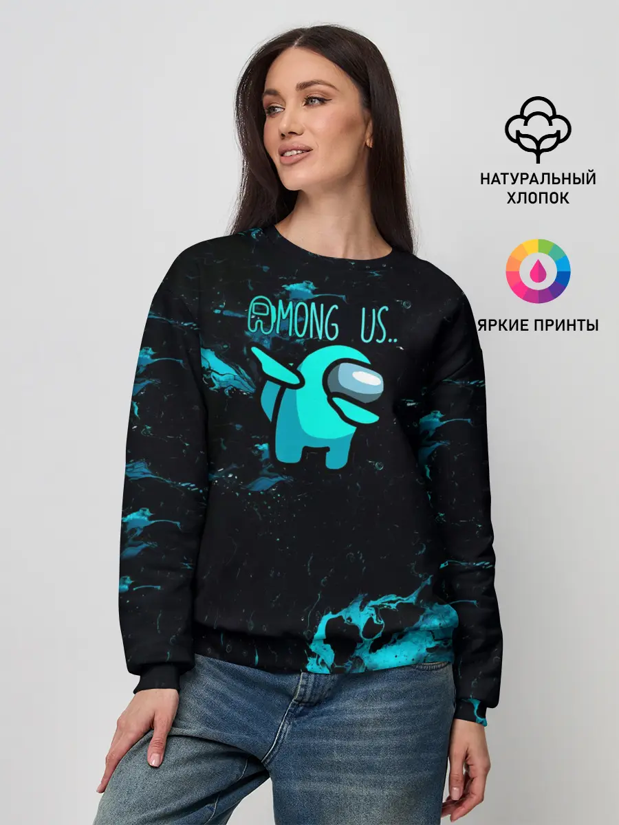 Женский свитшот / Among Us Dab