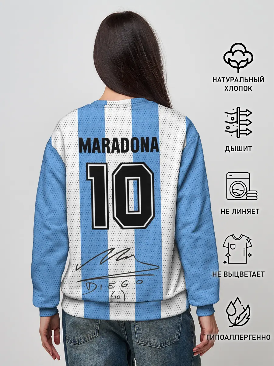 Женский свитшот / Джерси Марадоны с автографом