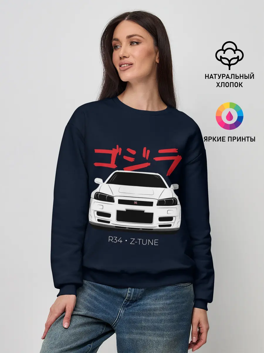 Женский свитшот / Skyline R34 Z-Tune