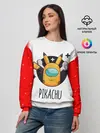 Женский свитшот / Among Picachu
