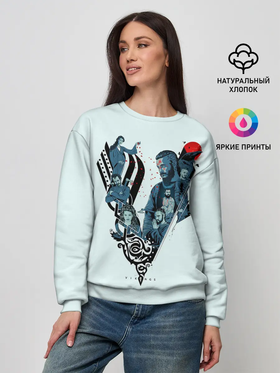 Женский свитшот / Викинги