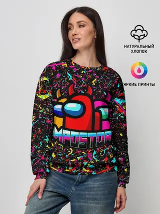 Женский свитшот / AMONG US