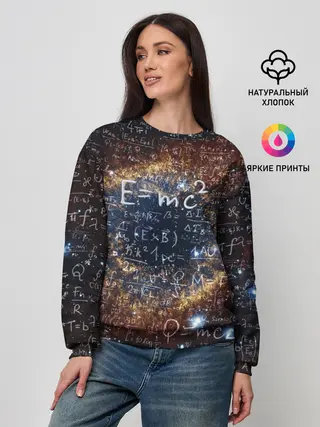 Женский свитшот / Формула Вселенной