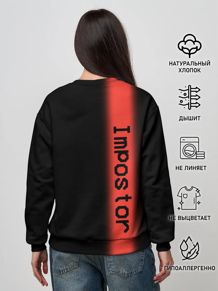 Женский свитшот / AMONG US