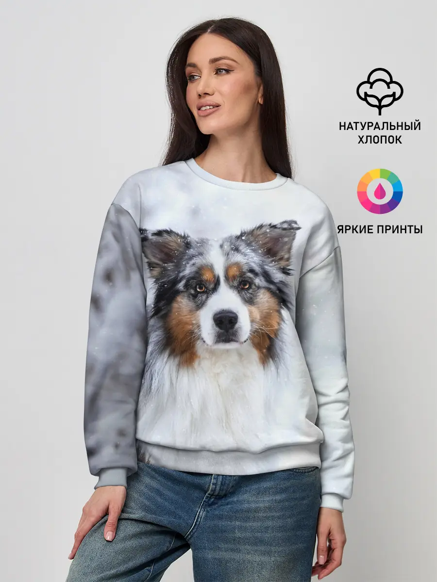 Женский свитшот / Австралийская овчарка