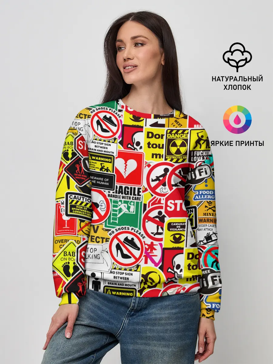 Женский свитшот / Запрещающие знаки