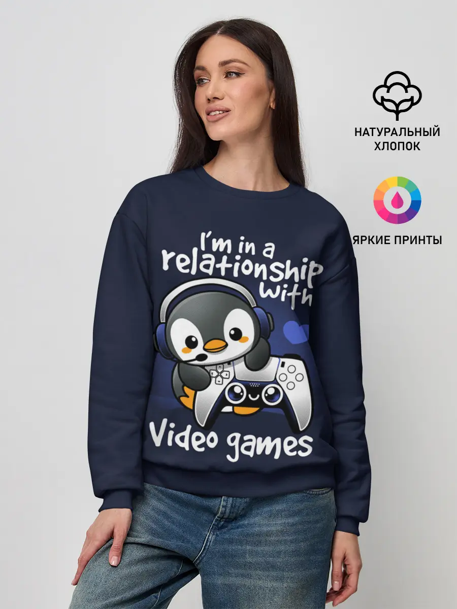Женский свитшот / У меня отношения с играми