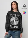 Женский свитшот / Till Valhall