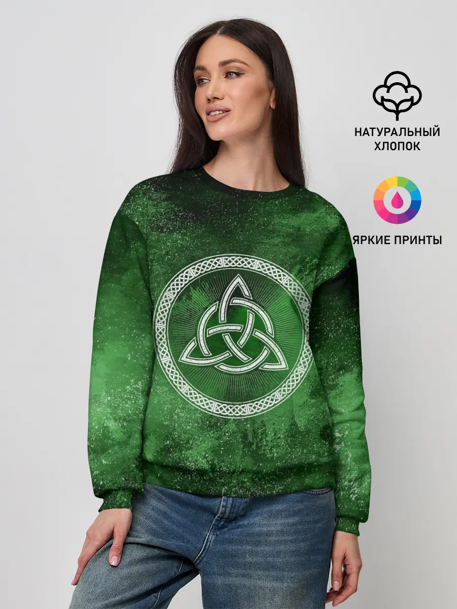 Женский свитшот / Тринити