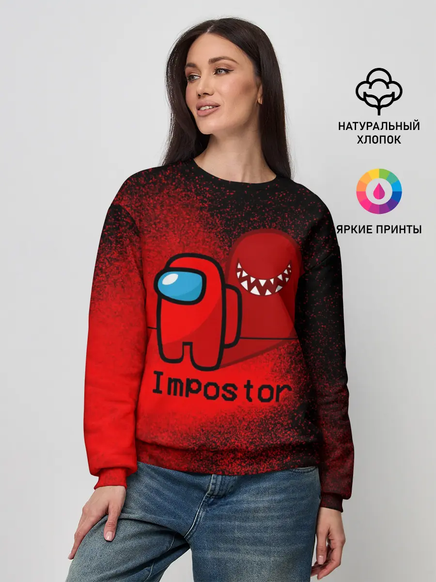 Женский свитшот / AMONG US