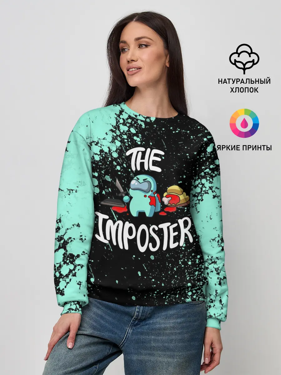 Женский свитшот / AMONG US