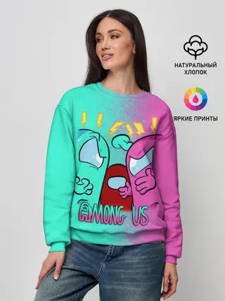Женский свитшот / AMONG US