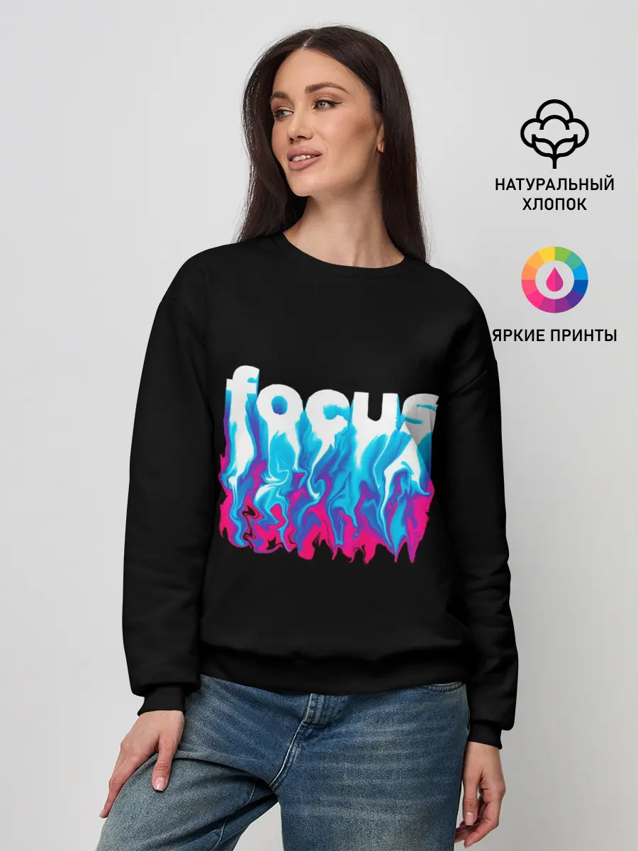 Женский свитшот / Focus
