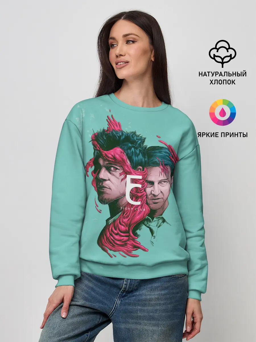 Женский свитшот / Бойцовский клуб