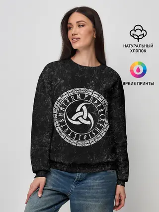 Женский свитшот / Рог Одина
