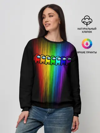 Женский свитшот / AMONG US - РАДУГА