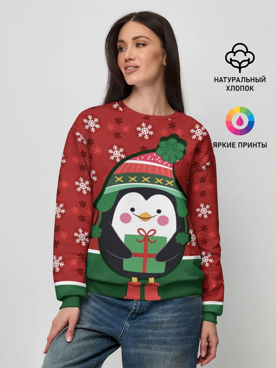 Женский свитшот / Пингвин. Новый год