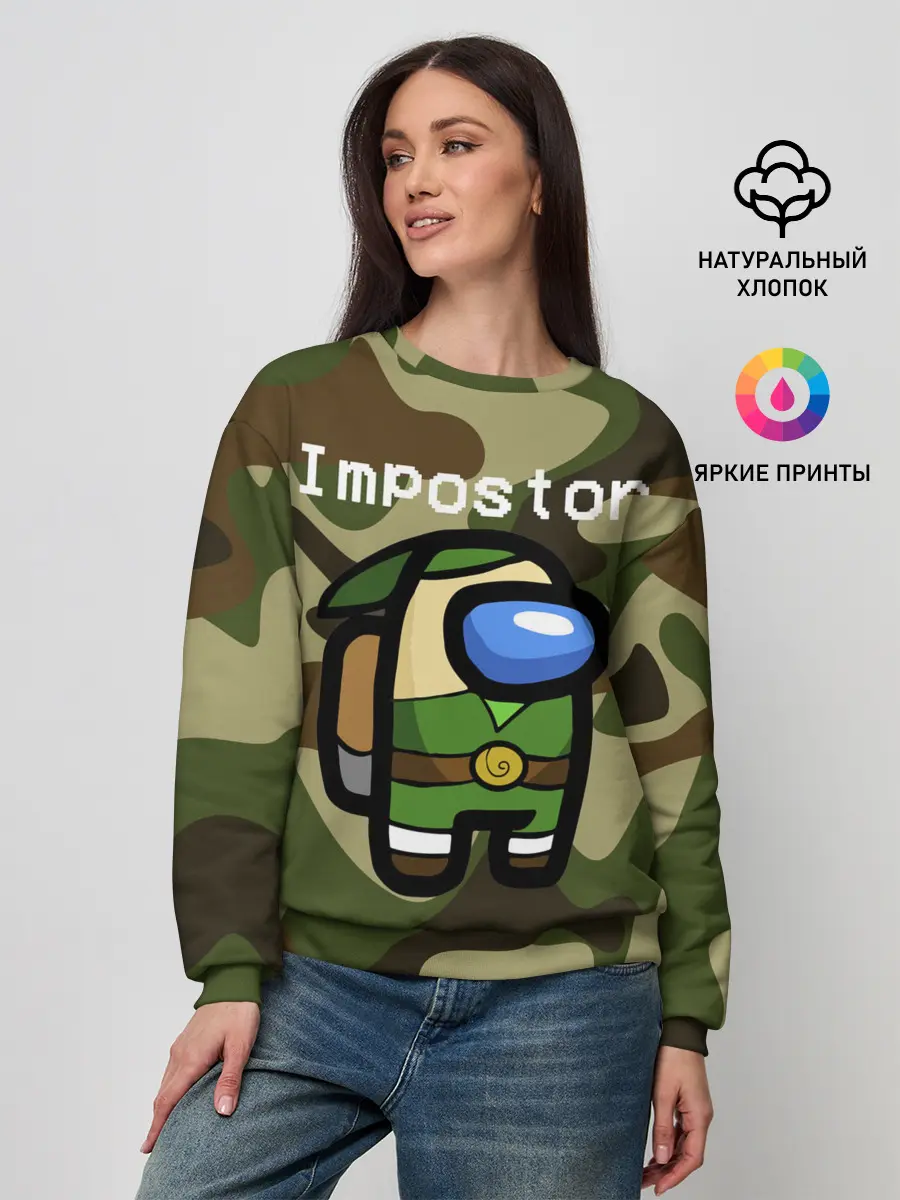 Женский свитшот / Hero be sus.