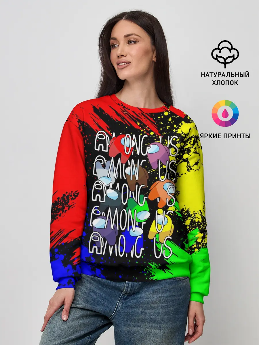 Женский свитшот / AMONG US