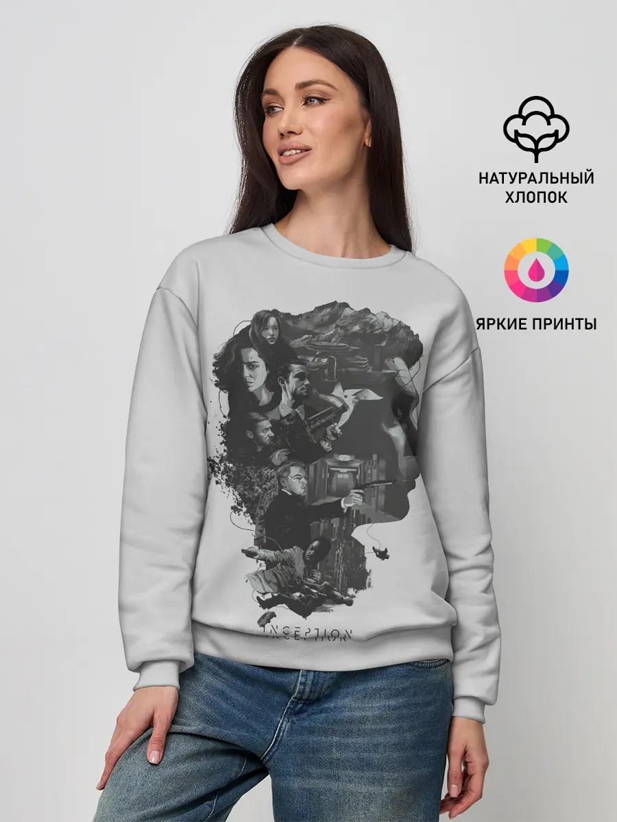 Женский свитшот / Inception