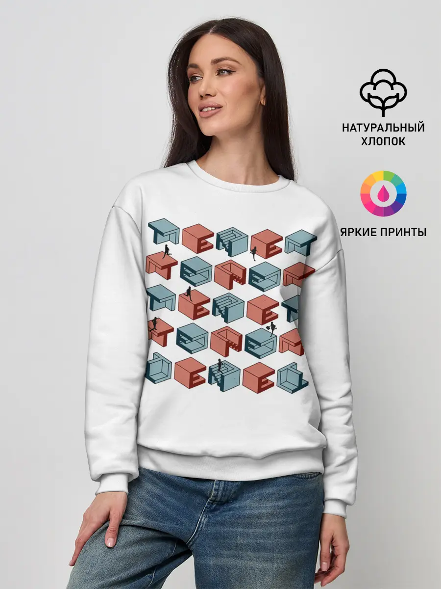 Женский свитшот / Довод