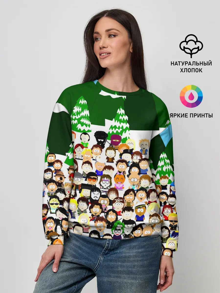 Женский свитшот / Южный Парк / South Park .