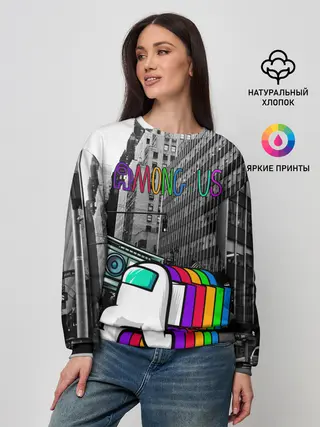 Женский свитшот / Among Us по улицам Нью-Йорка