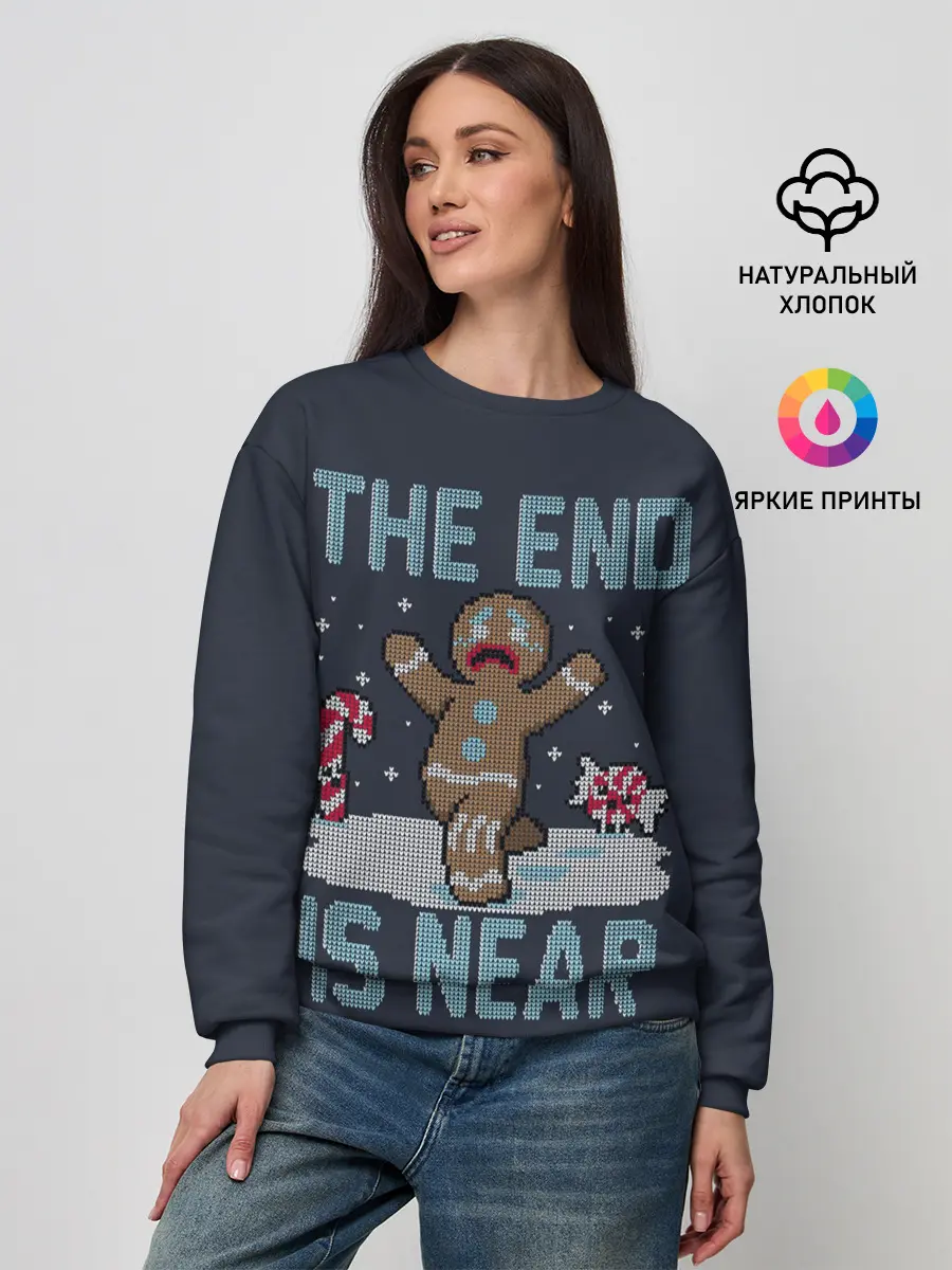 Женский свитшот / Пряник