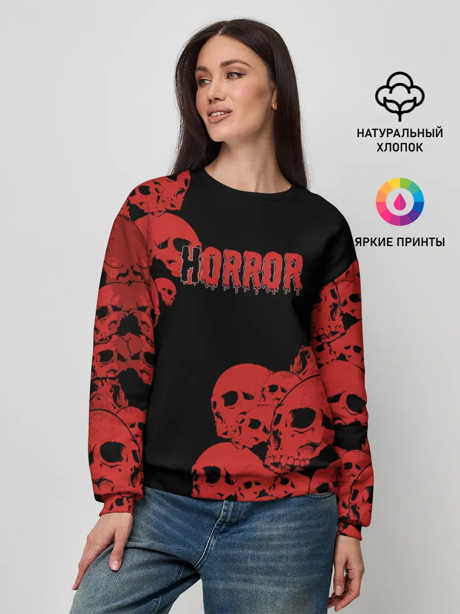 Женский свитшот / Horror