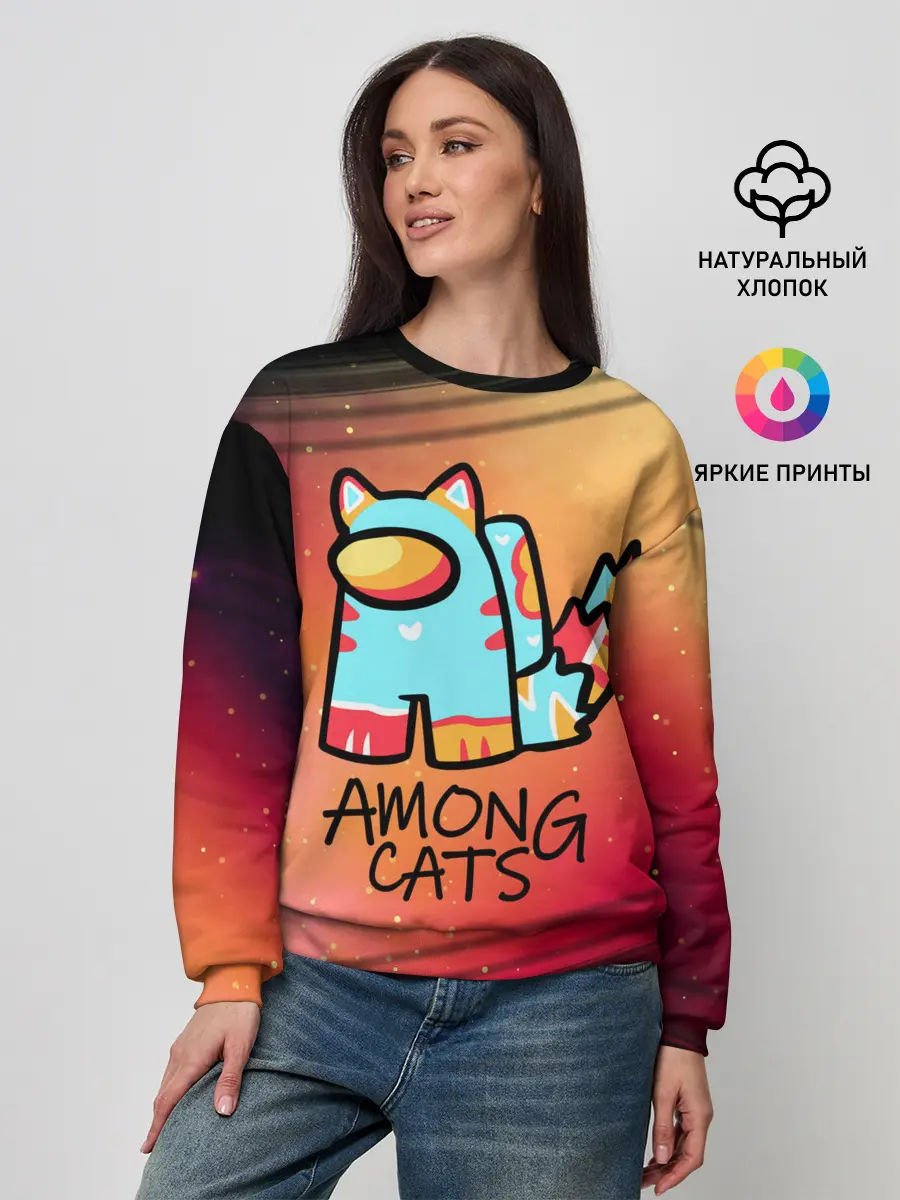 Женский свитшот / AMONG US - КОТИК