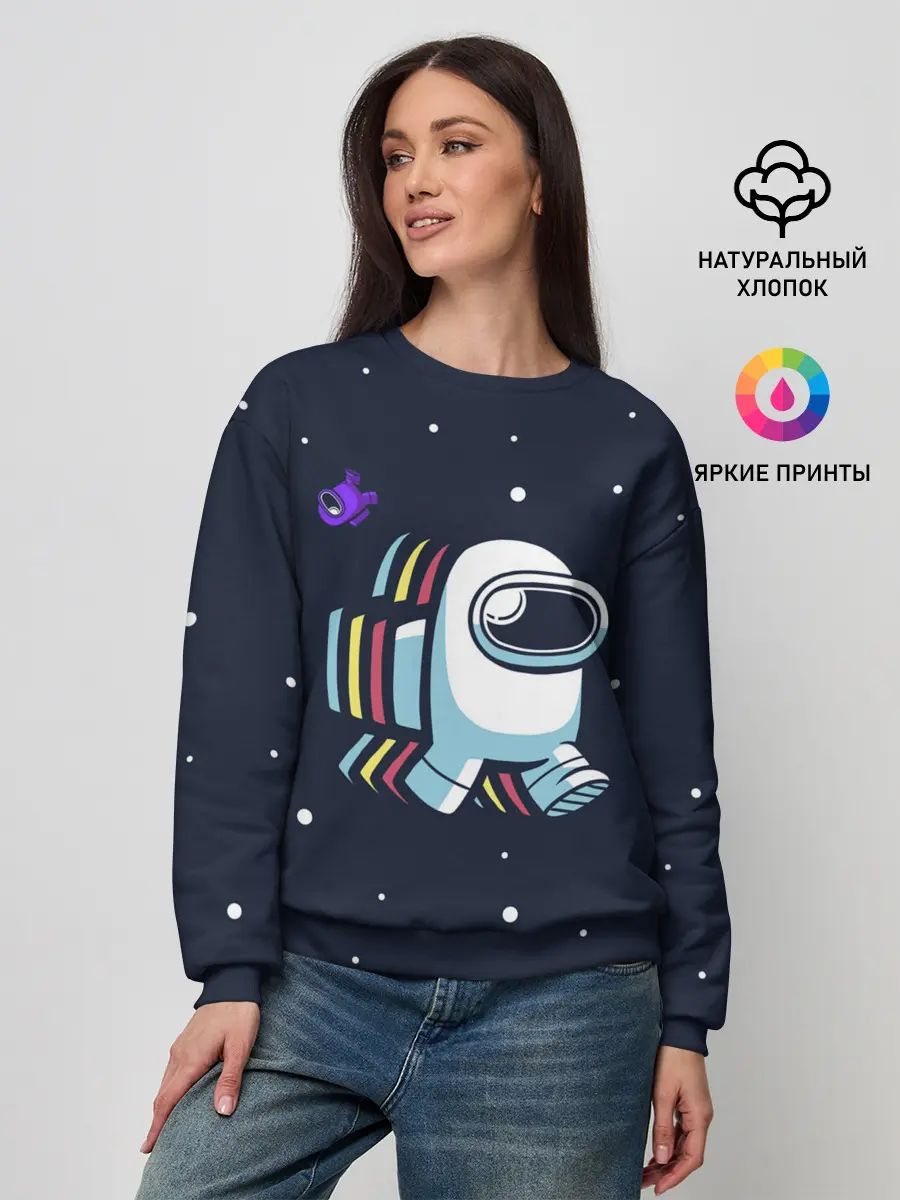 Женский свитшот / Among Us | Many