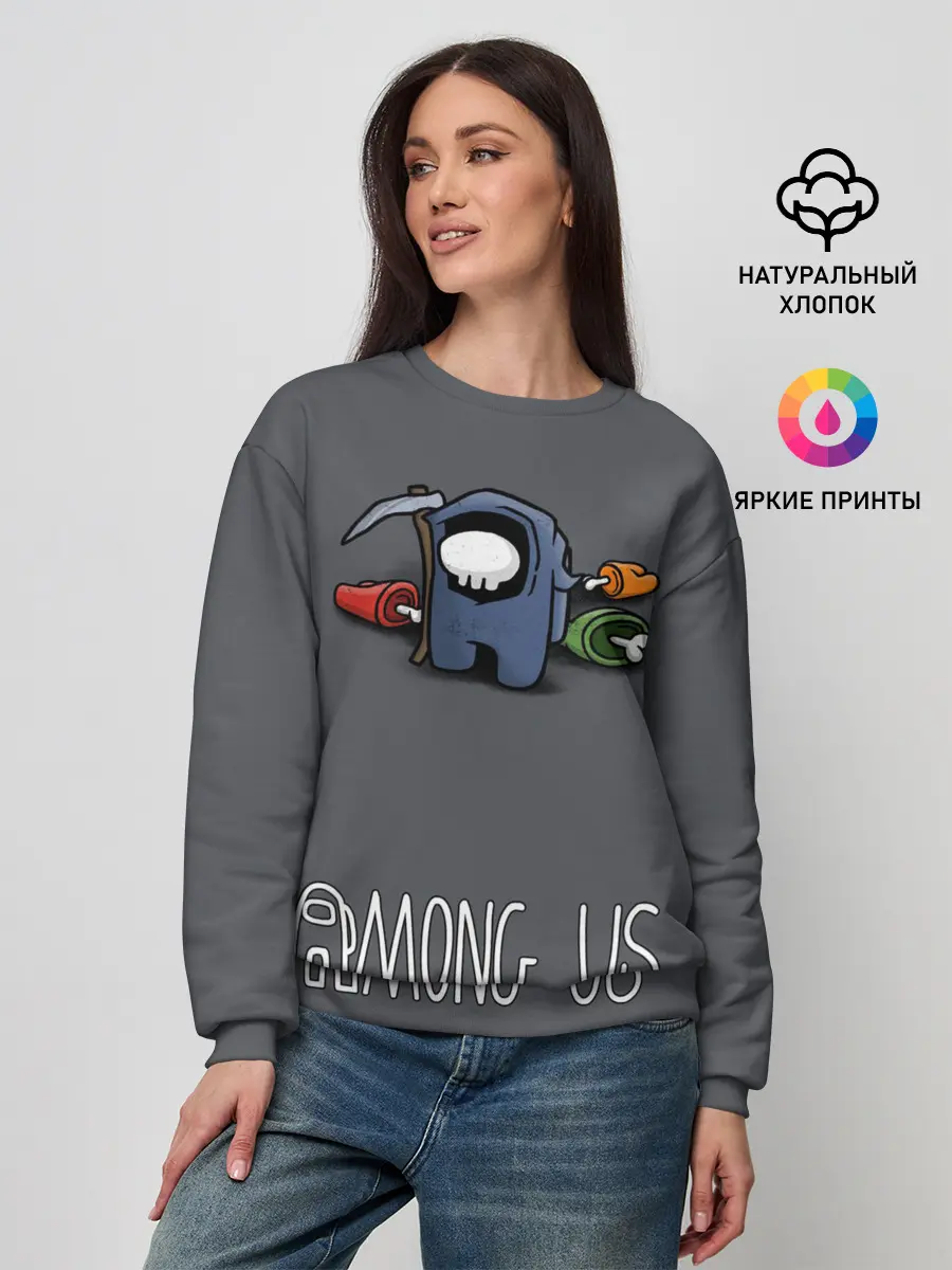 Женский свитшот / Among Us | Убийца