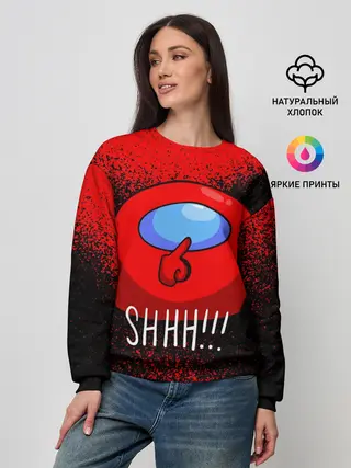 Женский свитшот / AMONG US