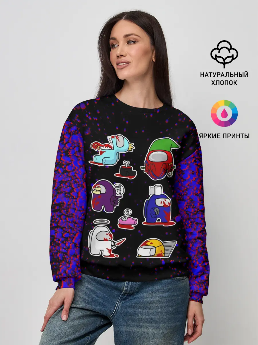 Женский свитшот / AMONG US