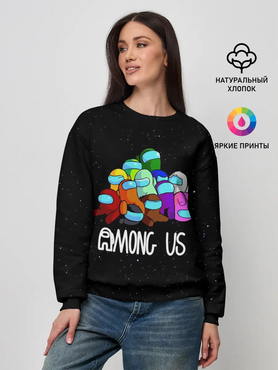 Женский свитшот / AMONG US