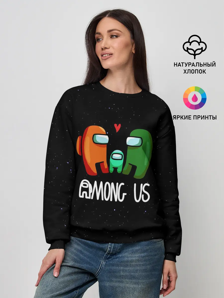 Женский свитшот / AMONG US
