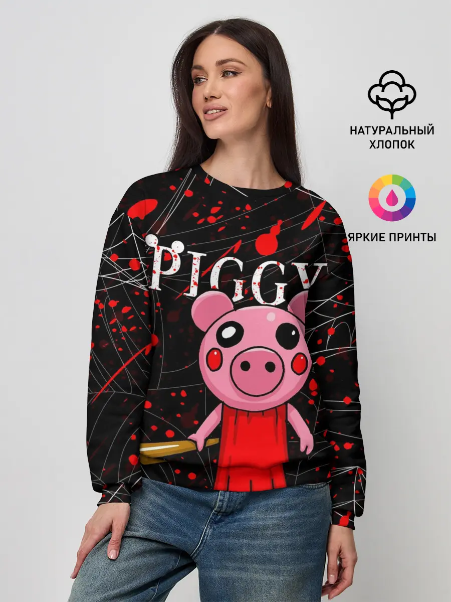 Женский свитшот / ROBLOX PIGGY