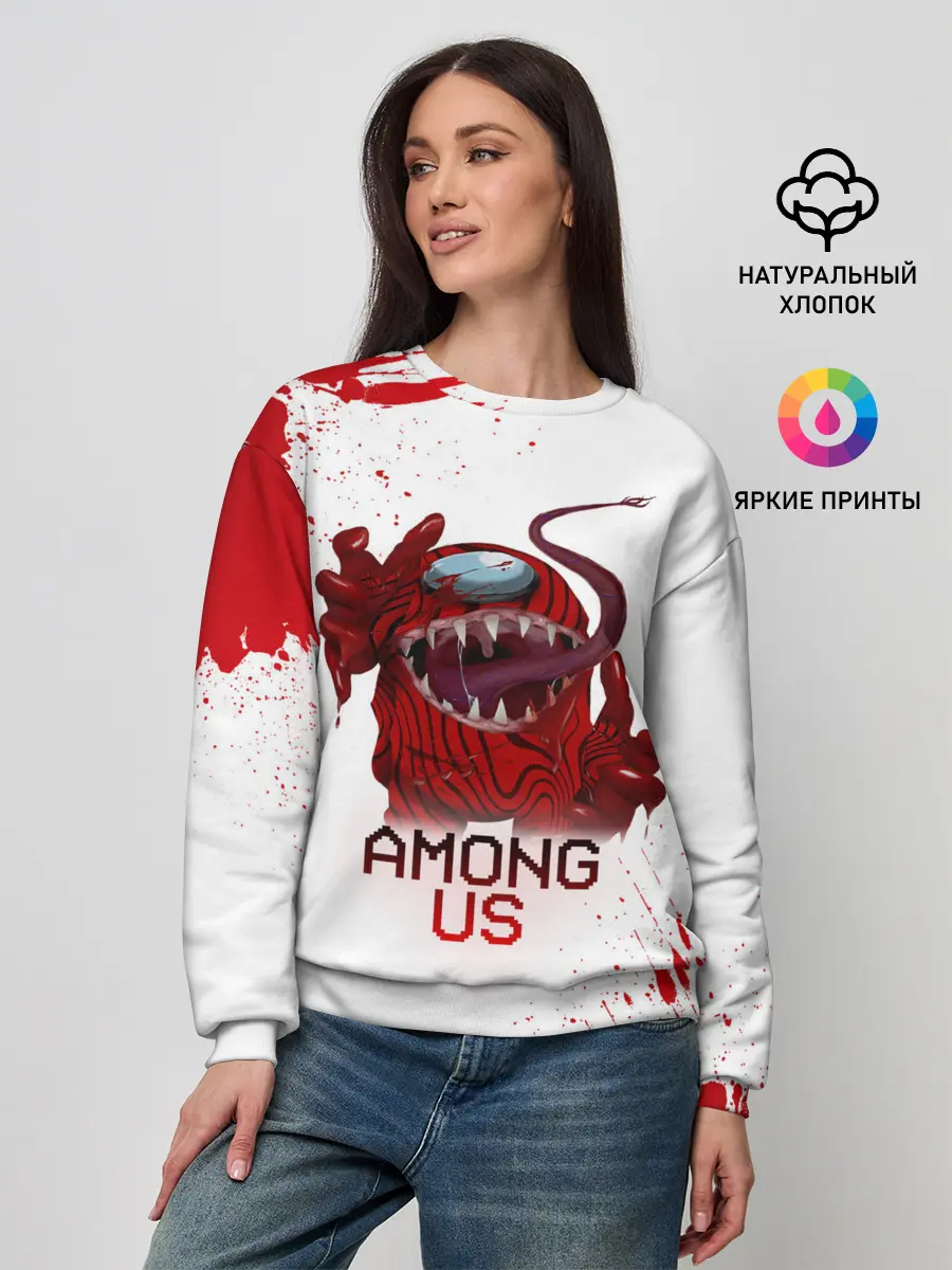 Женский свитшот / AMONG US - МОНСТР